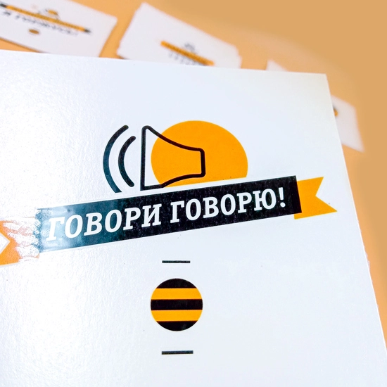 Переводные татуировки RUTATU для мероприятий